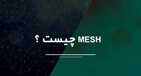 MeSH چیست ؟